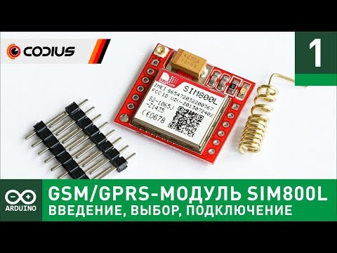 GSM/GPRS-модуль SIM800L (#1) - как выбрать, подключение, введение в AT-команды