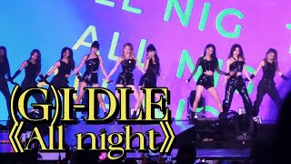 230722 - "All night" @(G)I-DLE World Tour In HK