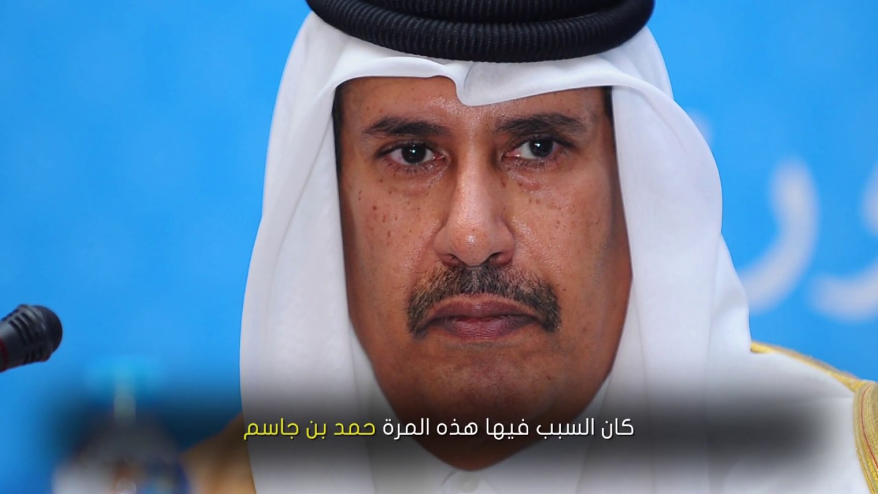Ø£Ø²Ù…Ø© Ø¬Ø¯ÙŠØ¯Ø© Ø¨ÙŠÙ† ØªÙ…ÙŠÙ… Ø¨Ù† Ø­Ù…Ø¯ ÙˆØ­Ù…Ø¯ Ø¨Ù† Ø¬Ø§Ø³Ù… Ø¨Ø³Ø¨Ø¨ ÙØ¶ÙŠØ­Ø© Ø¨Ø§Ø±ÙƒÙ„ÙŠØ² Youtube