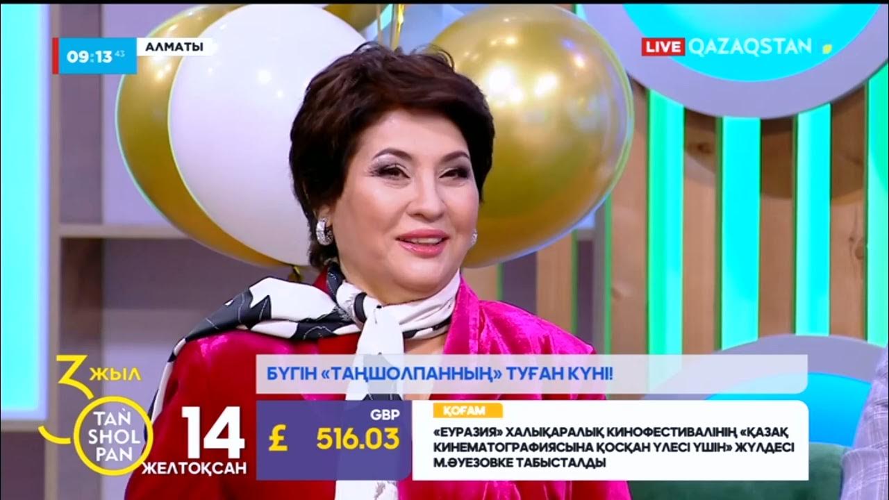 Қонақтардың алдында әйеліңізбен дөрекі порно көріңіз