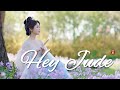 【董敏笛子】竹笛演繹英國懷舊金曲《Hey Jude》Bamboo Flute Performs &quot;Hey Jude&quot;| 在另一個平行時空里相遇-Dizi cover