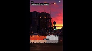 يوم يفر المرء من أخيه ....//سورة عبس//