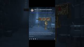 🌞ОТКРЫЛ 1 КЕЙС В КС 2 #cs2 #csgo #открытиекейсов #кейсыксго #case #shorts нож