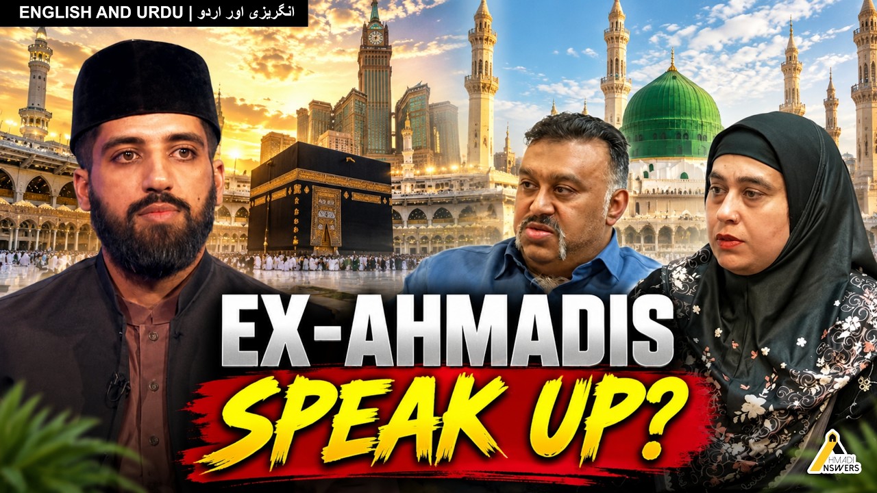 Ex-Ahmadis SURPRISE Me: Unaware of Islam Ahmadiyya | سابق احمدی اسلام احمدیہ کی تعلیمات سے ناواقف