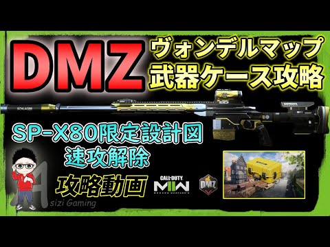 ‼️限定再値下げ　匿名配送料込　文鎮「龍文」 二上元威（常太郎）置物　箱無 COVELL 宅配ボックス スポスト複数投函 一戸建て 一体型 大容量