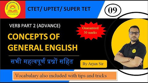 Verb Advance | Exercises | UPTET CTET KVS All State TET | By Arjun Sir @udaancoachinginstitute