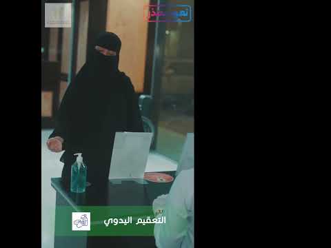 عمل كامل لكل طاقم العمل لتقديم خدمة تليق بكم