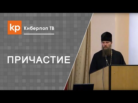 Рождественские чтения 2015