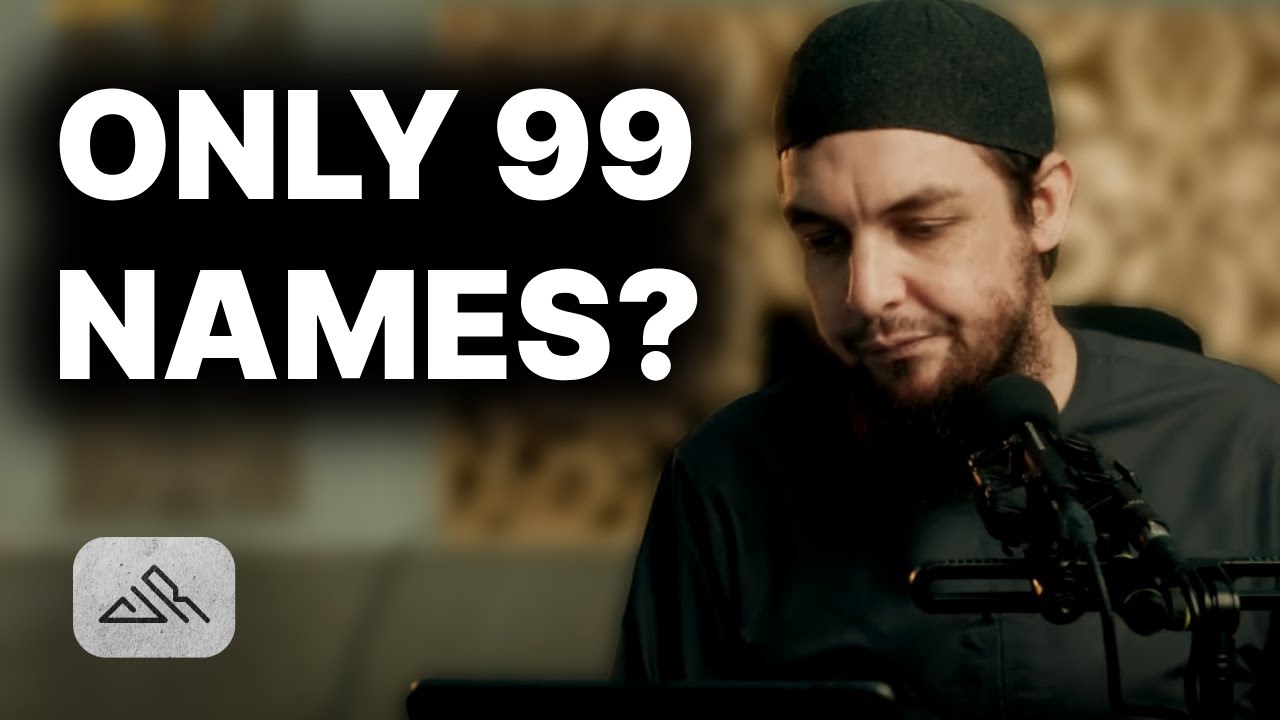 У Аллаха всего 99 имён? || Устад Мухаммад Тим Хамбл