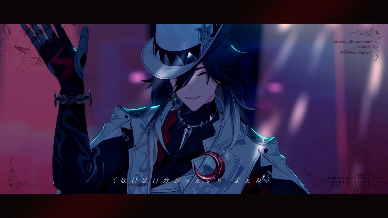 よくばり - Ashveil/不死途 -