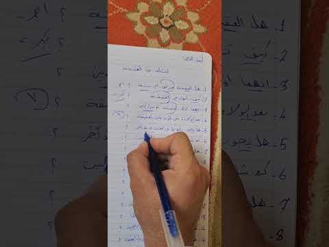 العقيقة