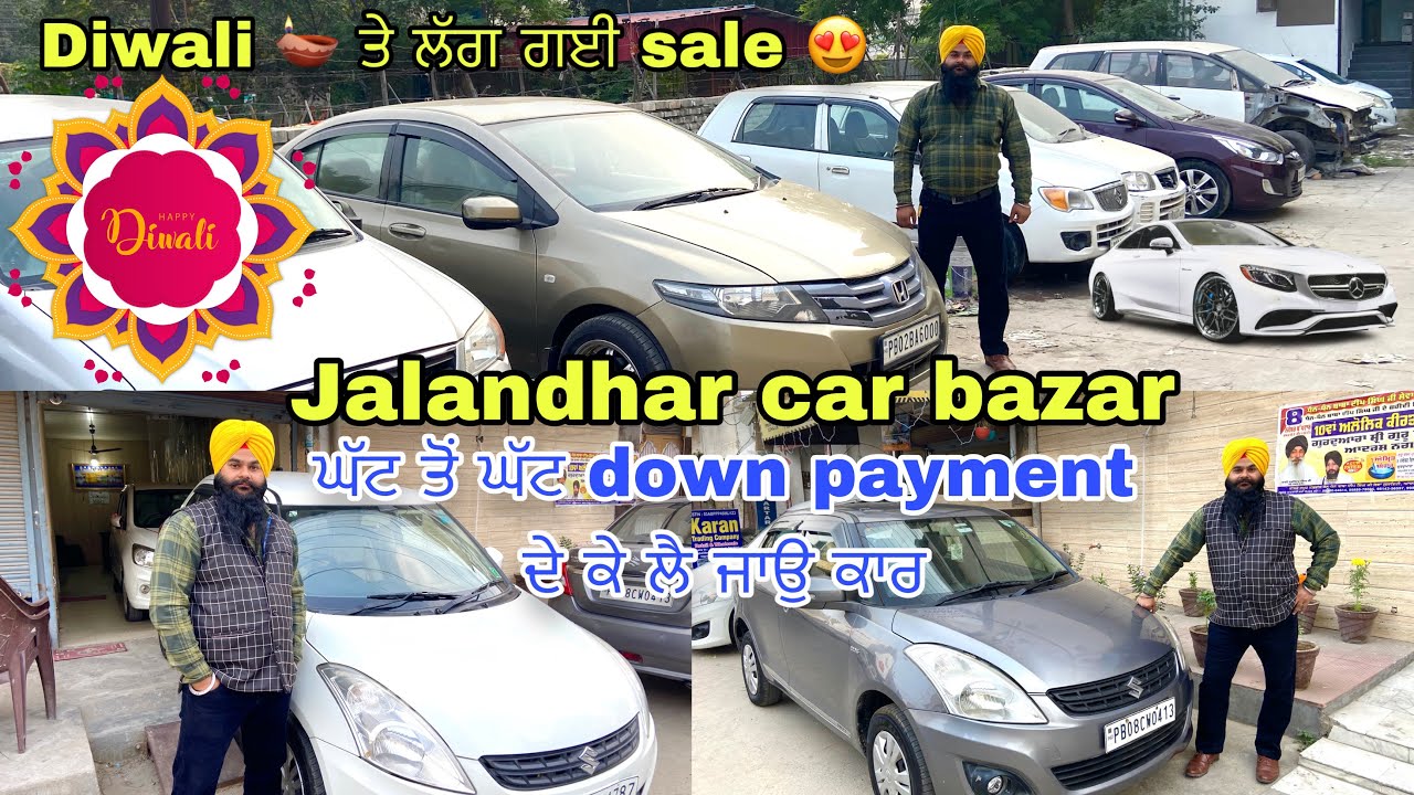 Jalandhar car bazar Punjab car bazar car bazar punjab 2nd hand