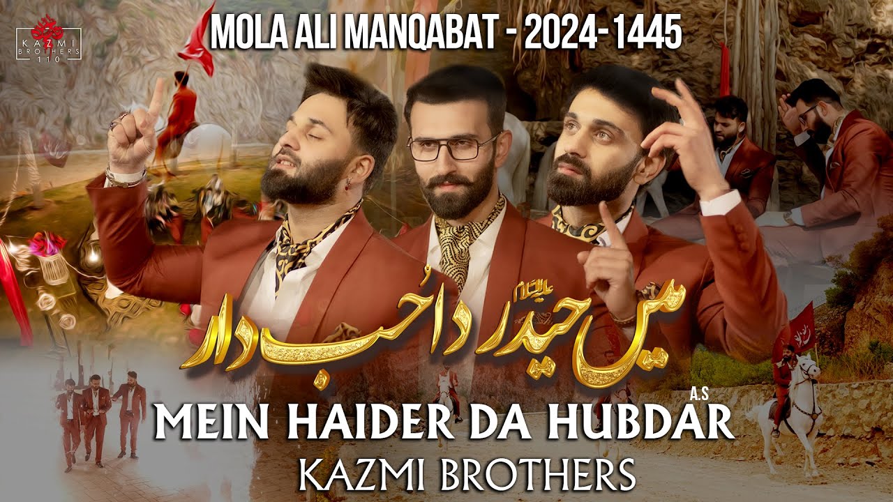 Mein Haider as Da Hubdar  Kazmi Brothers  Mola Ali as Manqabat  New Manqabat 13 Rajab 2024