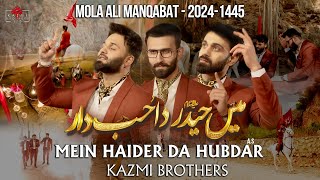 Mein Haider As Da Hubdar Kazmi Brothers Mola Ali As Manqabat New Manqabat 13 Rajab 2024