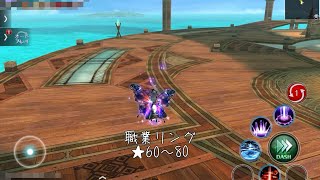 AVABEL 職業リング★60〜80 screenshot 5