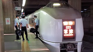 651系 特急 草津 到着～発車 運転士交代