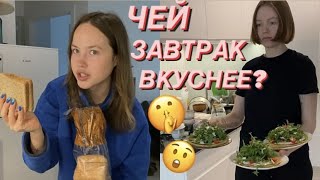 картинка: ТРИ ВЕГАН ЗАВТРАКА: ГОТОВИМ С МАМОЙ И СЕСТРОЙ