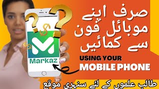 Make Money in Pakistani Rupees Without Spending a Penny | Earn Money Online without Investment 2023 screenshot 1