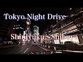 【睡眠用BGM】ジャズ＆ドライブ 新宿～渋谷