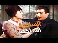الفيلم الممنوع الساحرة الساخنه بطولة الشقية سعاد حسني و رشدي اباظه جودة Full HD 