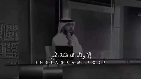 فضل سوره الكهف رائع جدا_حالات واتس اب