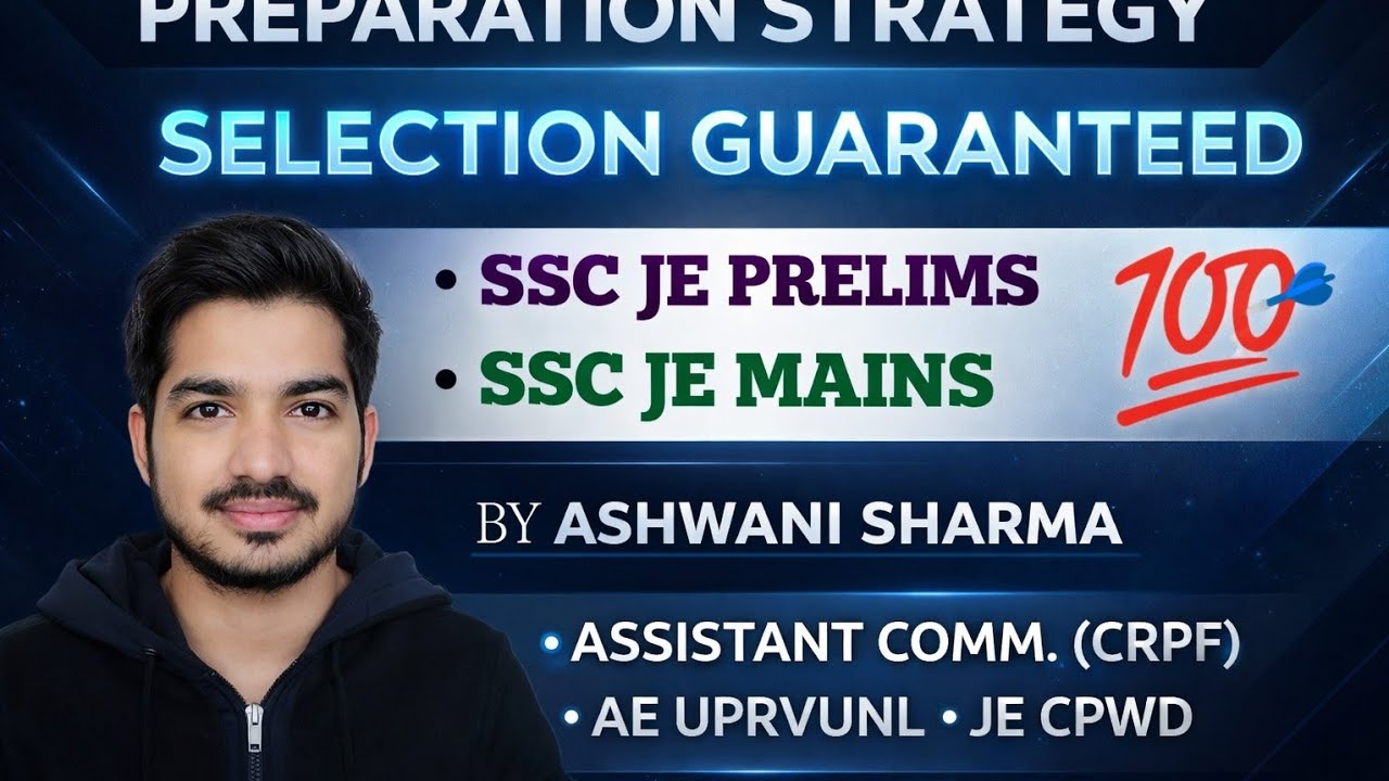 SSC JE PRELIMS 150+ MARKS STRATEGY|| SSC JE MAINS BEST PREPARATION STRATEGY|| THE CIVIL BANDA 🎯