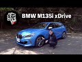【統哥嗜駕】新世代M家族四驅鋼砲，BMW M135i xDrive試駕