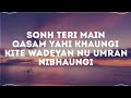 || Teri Ban Jaungi song Lyrics ( Lyrical )– Acoustic : Amruta Fadnavis || Akhil Sachdeva Mix Hindiaz Download