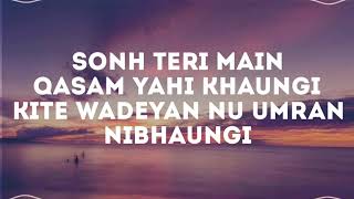 || Teri Ban Jaungi song Lyrics ( Lyrical )– Acoustic : Amruta Fadnavis || Akhil Sachdeva