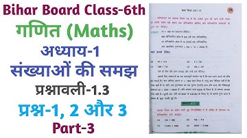 Part-3 || Maths, Bihar Board Class-6th | अध्याय-1, संख्याओं की समझ | By-Aditya Ganguly