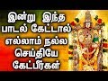 Tirumalavasa venkateswaran tamil powerful bhakti padangal  best tamil devotional songs