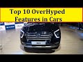 Top 10 OVERHYPED FEATURES IN CARS. Before buying Fully Loaded Top Model of Car