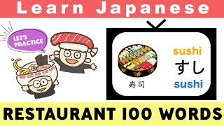 100 basic Japanese words at restaurant for beginners | レストラン | screenshot 2