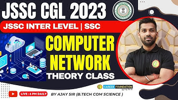COM PUTER NETWORK | THEORY CLASS | COMPUTER JSSC CGL |COMPUITER EXAM | SSC CGL | BY AJAY SIR