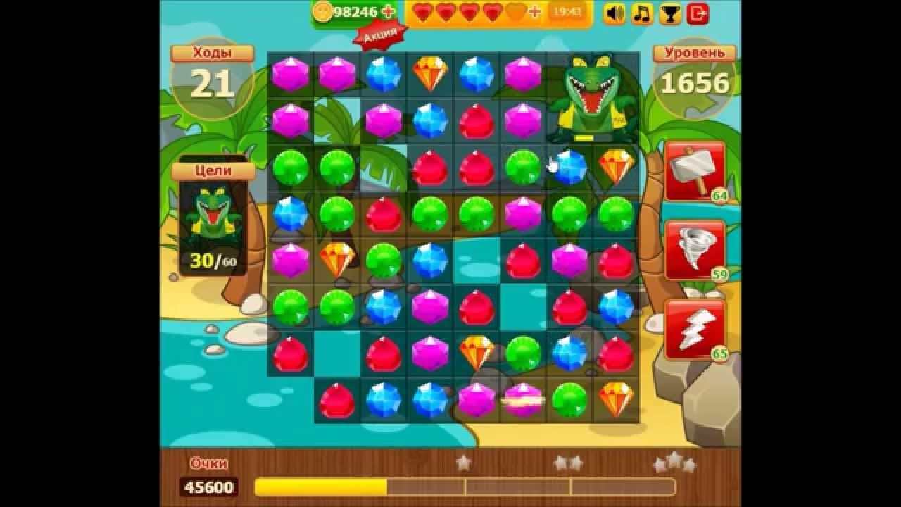 Игра сокровища пиратов. Игры сокровища пиратов головоломка. Игра сокровища пиратов. Сокровища пиратов в одноклассниках мой уровень. Пираты и сокровища.