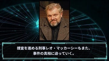 映画紹介：ブライアン・ブラウン Bryan Brown, ブライアン・デネヒー Brian Dennehyの渋い二人が出演『F/X Murder by Illusion F/X 引き裂かれたトリック』