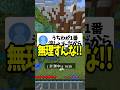 クーラーの設定温度どうしてる？ #マイクラ #vtuber #shorts