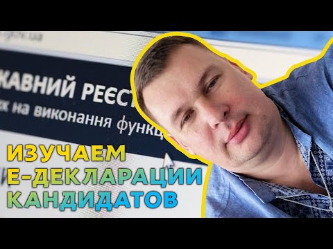 Что лежит под подушкой у председателя АНД-райсовета