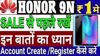 huawei Honor 9N Rs1 Super Sale || How To Register | Fill Address For Buy Honor 9N in 1 Rs Tips
