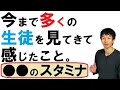 受験生でなくても、刺さるのでは？【再生リスト】で気になる単元を探してね！