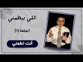 اللي بيطمني ١ أنت تطمنني يوسف رياض ترنيمة أنا مطمن لورنس توفيق اللي بيطمني ١ أنت تطمنني يوسف رياض ترنيمة أنا مطمن لورنس توفيق