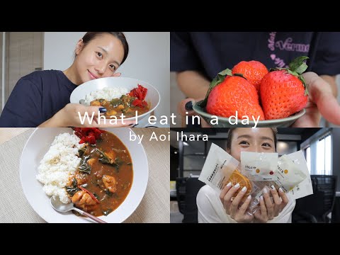 【食事Vlog】カレーが食べたくなった日