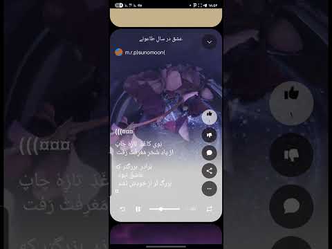 عشق در ساليان تاعون متن کامل      