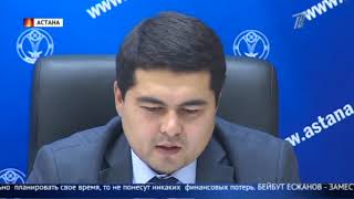 Въезд в Астану планируют сделать платным Въезд в Астану планируют сделать платным