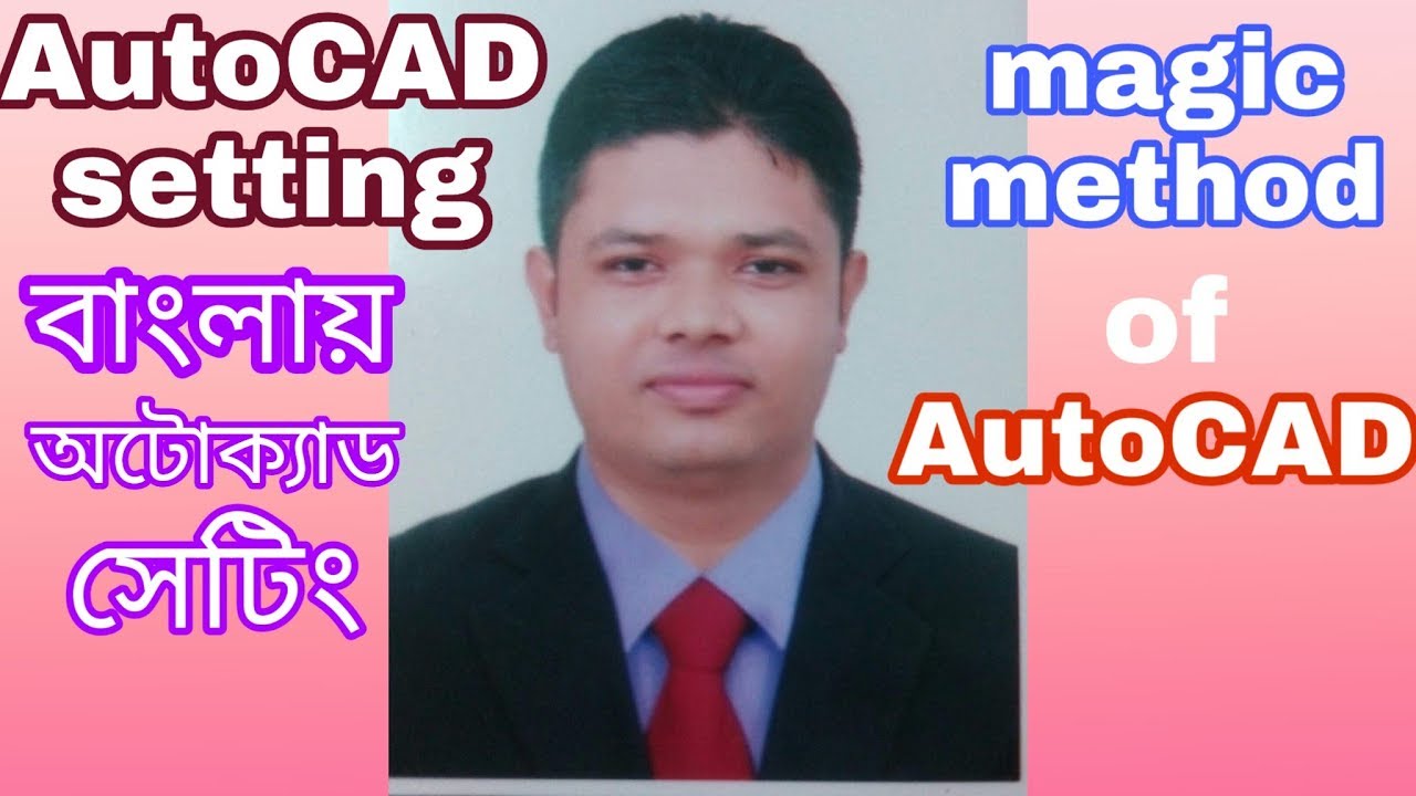 AutoCAD Full Settings Bangla Class - YouTube