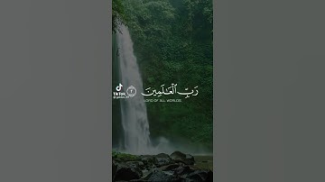 سورة الفاتحة | اكتب شيء تؤجر عليه #قرآن #quran