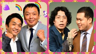 【浪漫トークショー】中川家&令和ロマン