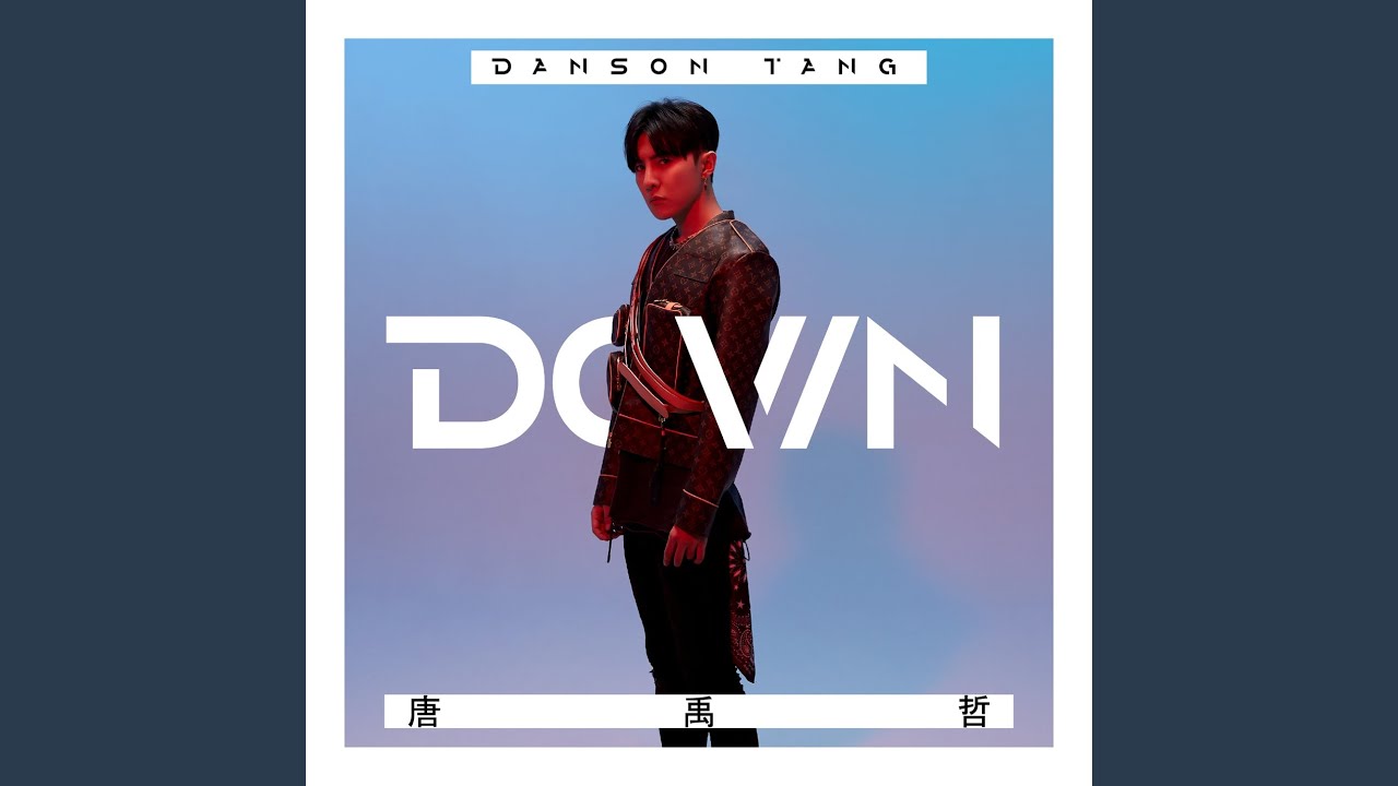 Down adlı videoyu YouTube'da izle Down adlı videoyu YouTube'da izle