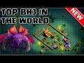 Clash of Clans | TOP BH3 Base! Popular Builder Hall 3 Base Design! Ranked Locally! 2nd Cannon (x2)