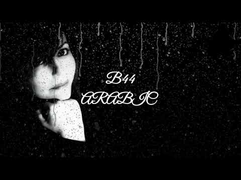 ميادة بسيليس عادي بدون موسيقى 